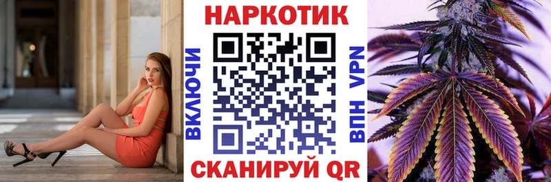 Купить наркотики цена Великие Луки БУТИРАТ АМФЕТАМИН Гашиш Мефедрон А ПВП COCAIN