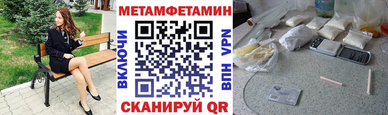 Amphetamine 97%  где найти   OMG   Великие Луки 