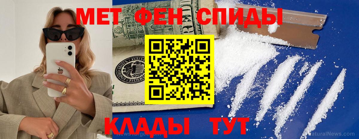 АМФЕТАМИН VHQ  Вход с VPN  Amphetamine  Великие Луки 