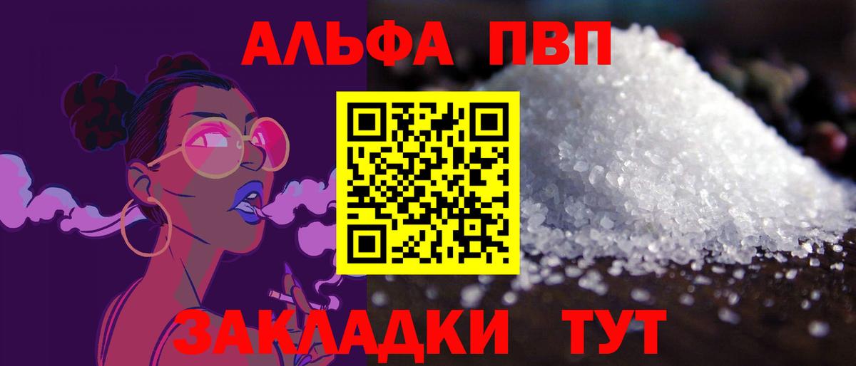 A PVP СК Великие Луки