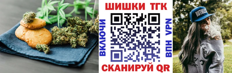 Canna-Cookies конопля Великие Луки
