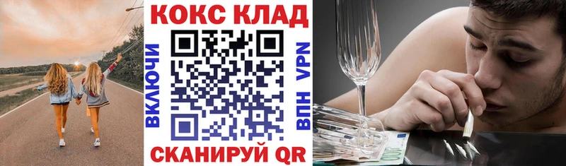 где продают наркотики  Великие Луки  Cocaine Columbia 