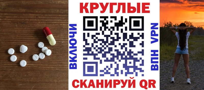 ЭКСТАЗИ 250 мг  Великие Луки 