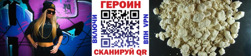 KRAKEN вход  Великие Луки  Героин Heroin 