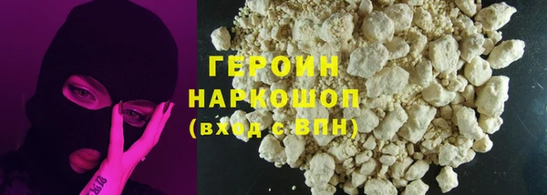 марки nbome Арсеньев