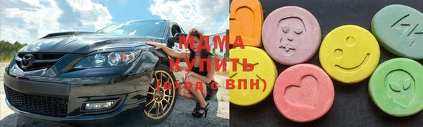 mdma Аркадак