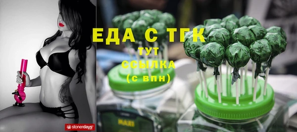 марки nbome Арсеньев