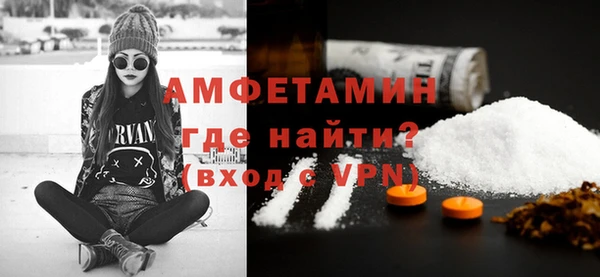 марки nbome Арсеньев