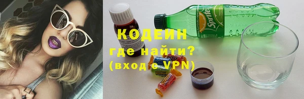кокаин колумбия Армянск