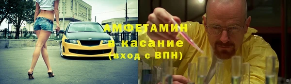ECSTASY Гусиноозёрск