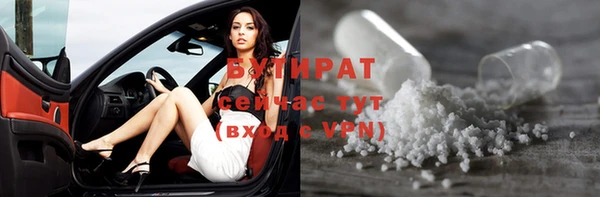 марки nbome Арсеньев