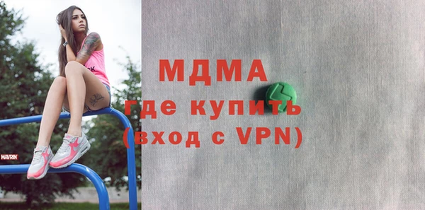 марки nbome Арсеньев