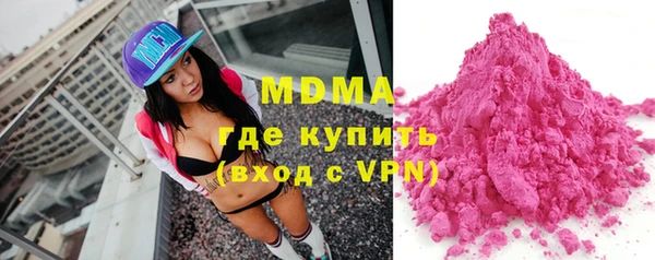 кокаин колумбия Армянск