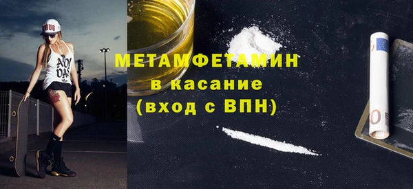 марки nbome Арсеньев