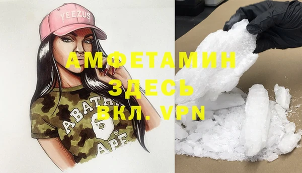 марки nbome Арсеньев