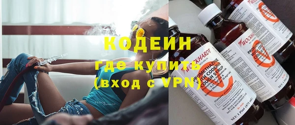 ALPHA PVP Костерёво