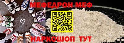 прущая мука Балашиха