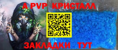 хмурый Балаково