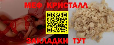 хмурый Балаково