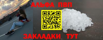 хмурый Балаково