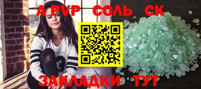 прущая мука Балашиха