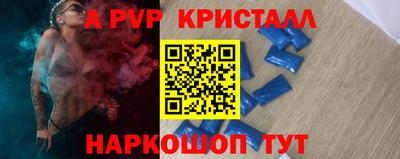 прущая мука Балашиха