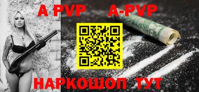 прущая мука Балашиха