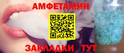 хмурый Балаково