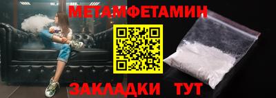 прущая мука Балашиха