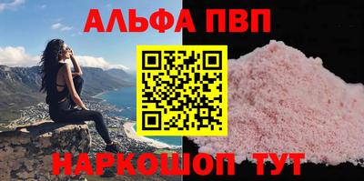 прущая мука Балашиха