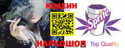 бутират Балахна