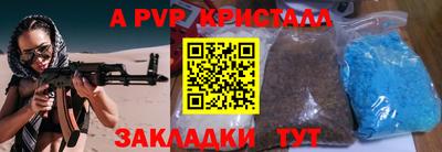 хмурый Балаково