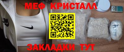 прущая мука Балашиха