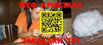 прущая мука Балашиха