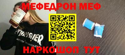 хмурый Балаково