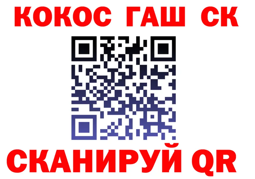 COCAIN VHQ ССЫЛКА площадка гидра Великие Луки