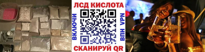 LSD-25 экстази кислота дарнет шоп Великие Луки