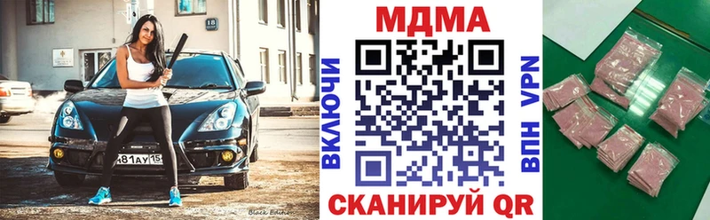 MDMA VHQ  Великие Луки 