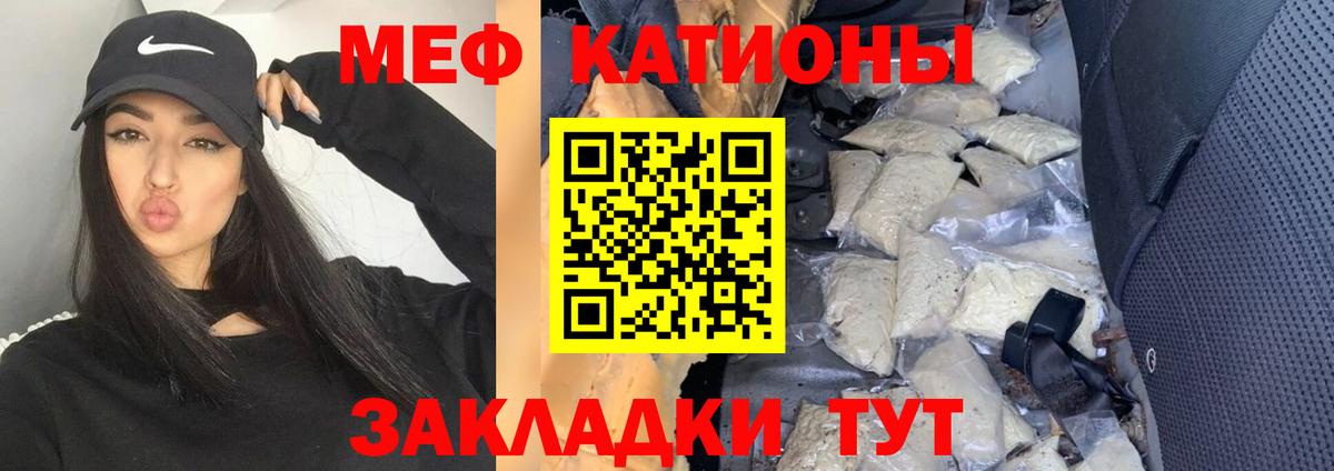 Меф  купить наркотики цена  МЯУ-МЯУ  Вход с VPN  Великие Луки  МЕФ мука  МЕФ 4 MMC 