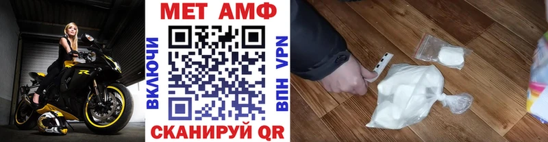 наркошоп  Великие Луки  кракен зеркало  МЕТАМФЕТАМИН Декстрометамфетамин 99.9% 