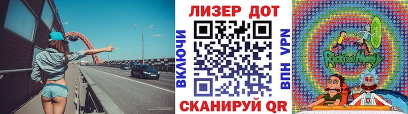 Марки N-bome 1,5мг  Великие Луки 