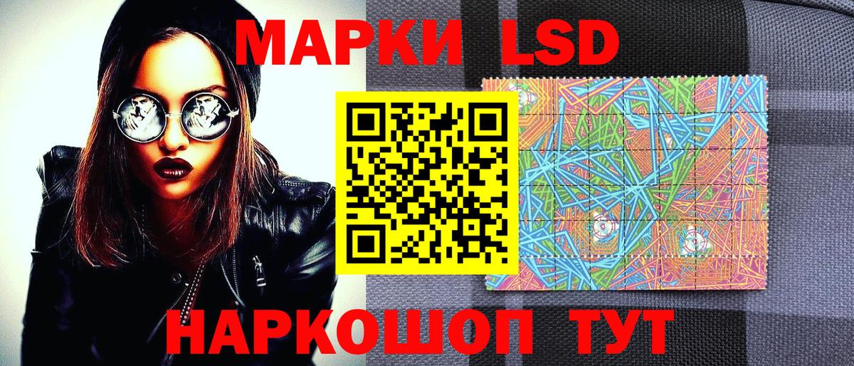 Марки N-bome 1,5мг Великие Луки
