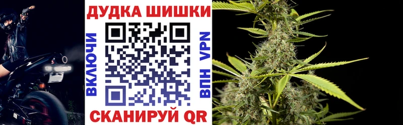площадка наркотические препараты  где можно купить наркотик  Великие Луки  Бошки марихуана марихуана 