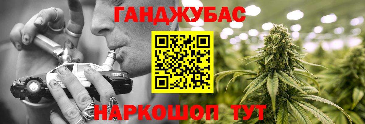 Марихуана THC 21%  Марихуана Ganja  Марихуана ГИДРОПОН  Великие Луки  Вход с VPN 